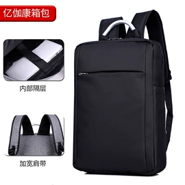 商务背包;手提电脑包;通用双肩背包