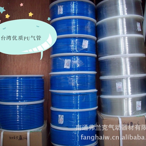 台湾UNICO 优力克   PU聚氨酯气管PU6*4   高档产品