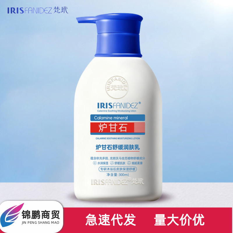 Irisfanidez Van Dai Calamine Soothing Moisturizer 300ml Portable Seamless Shipping One Piece Dropshipping Authentic Irisfanidez Van Dai Calamine Soothing Moisturizer 300ml Portable Seamless Shipping One Piece Dropshipping Authentic