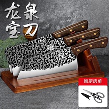��Ȫ�˵����ÿ���ͷ���߳����в˵���ʦ���⵶�ʹ���Ƭ�� ���嵶
