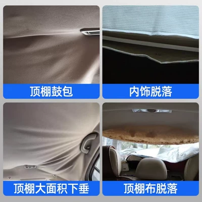 Cleaning/curing agent: cloth falling off glue disassembly-free