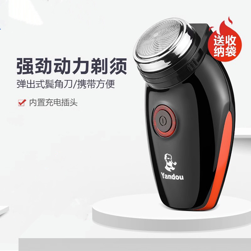 Pipe Electric Shaver Single Razor Rechargeable Men's Bearer Knife Round Head Bearer Shaver Pipe Electric Shaver Single Razor Rechargeable Men's Bearer Knife Round Head Bearer Shaver
