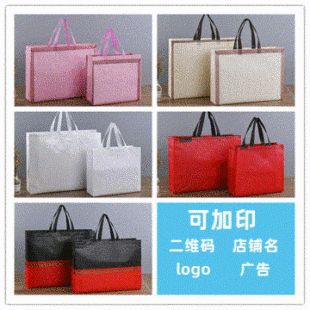 Clothing coated tote bag can be printed logo advertising clothing universal packaging non-woven bag moisture-proof customization
