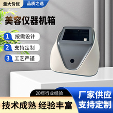 厂家直销C19美容仪器外壳机箱检测通用小机壳体大屏台式外壳批发