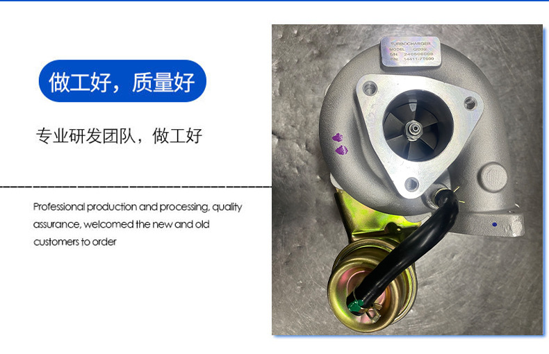 The New Qd3214411-7T600 Turbocharger Is Suitable for Automobile Engine Boosters, Automobiles, Motorcycles and Accessories