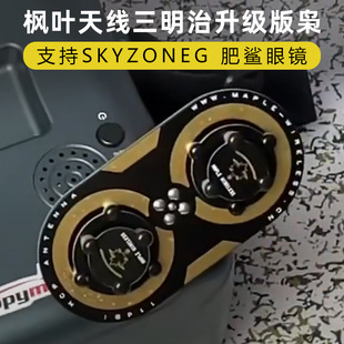 ���~�쾀������������n11dBi�A�O�� EV200D ����SKYZONE��Խ�쾀