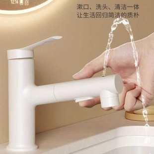 Cream Air Pull-out Faucet Washbasin Hot and Cold Water White Washbasin Splash-proof Toilet Basin Bathroom Cabinet