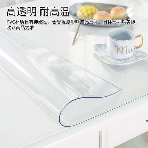 Soft glass table mat plastic PVC tablecloth waterproof and oil-proof no-wash table mat crystal version size available for factory direct sale