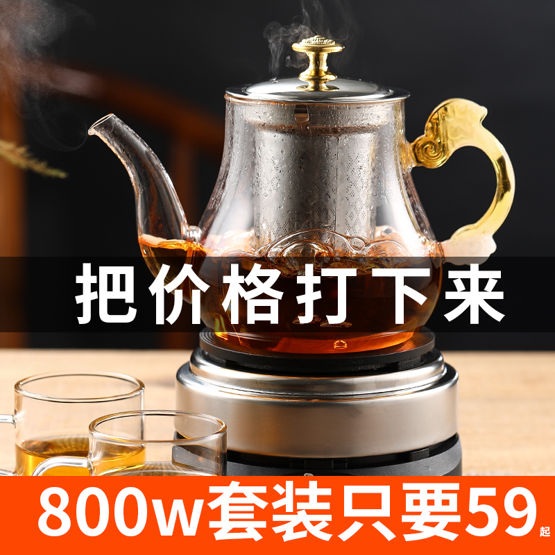 煮茶壶煮茶器家用煮茶炉耐高温过滤茶具套装小型电热炉普洱烧水壶