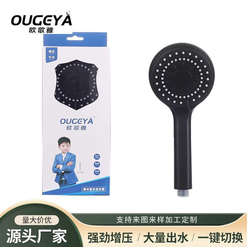 Supply of Handheld Shower Head Boxed Household Pressurized Water-Saving Long-Handled Shower Head Bathroom Shower Head