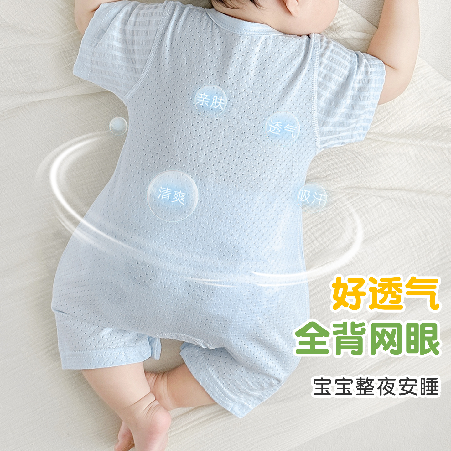 Bebé de una pieza pijamas finos de manga corta para hombres y mujeres de verano, mampara para niños pequeños, ropa para recién nacidos, ropa de verano para bebés image 4