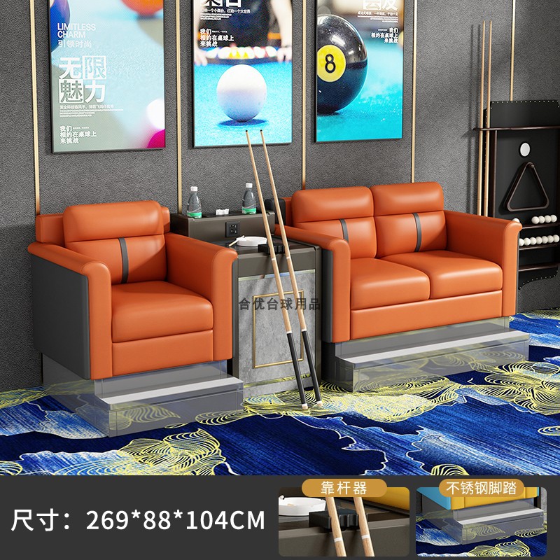 S88 오렌지 그레이 3인승 [하이페달 모델-플랫]