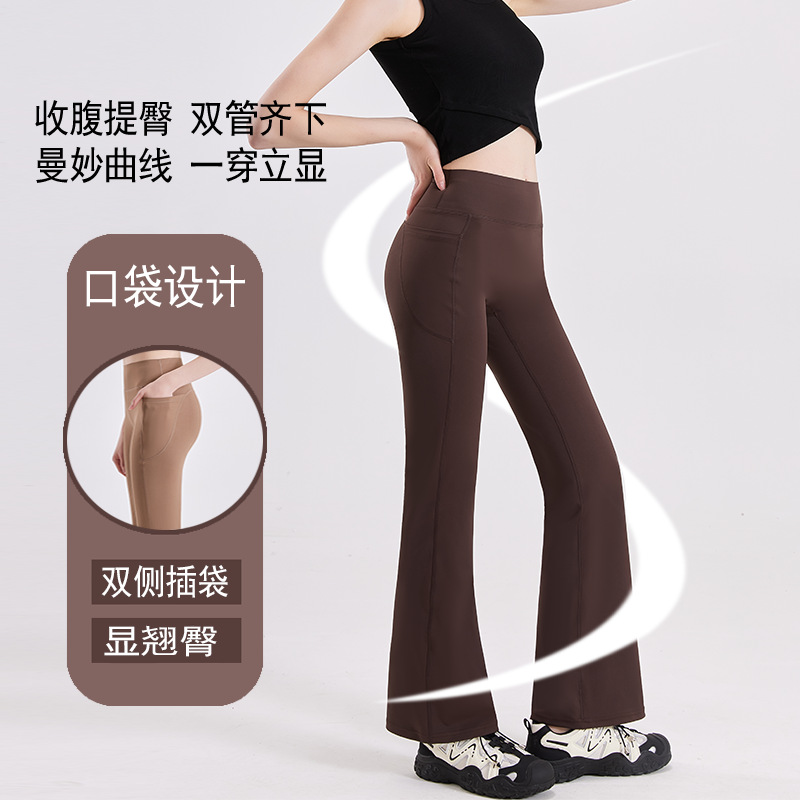 Yoga Pants Women's Summer Thin High Waist Slimming Micro Side Pocket Sports Fitness No Embarrassment Line No Crotch Barbie Pants