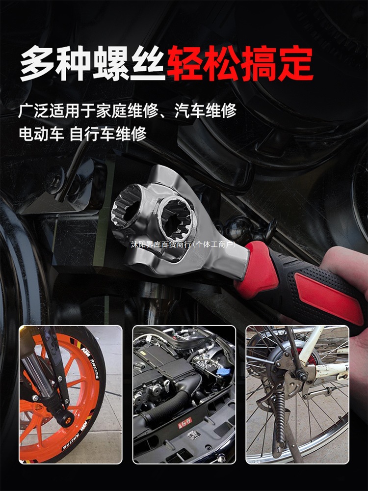 套筒扳手工具扳手套装大全多功能六角梅花8-21mm八合一52