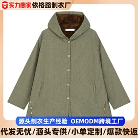 男式卫衣;男式羽绒服;男式卫裤