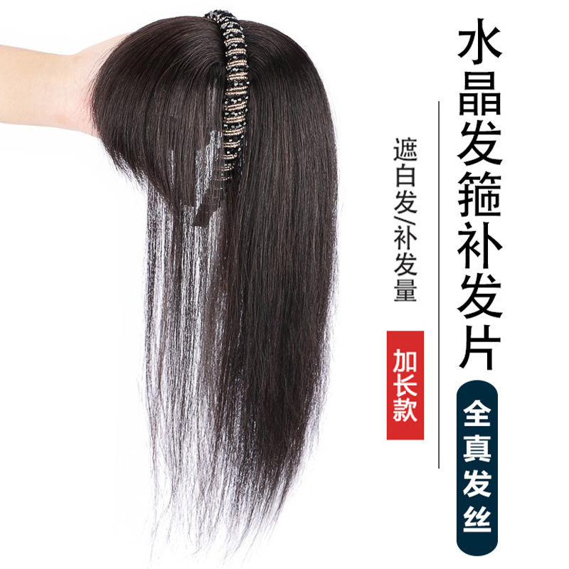 本物の髪の前髪のカチューシャ一体かつらの女性の自然な額に跡がないです。|undefined