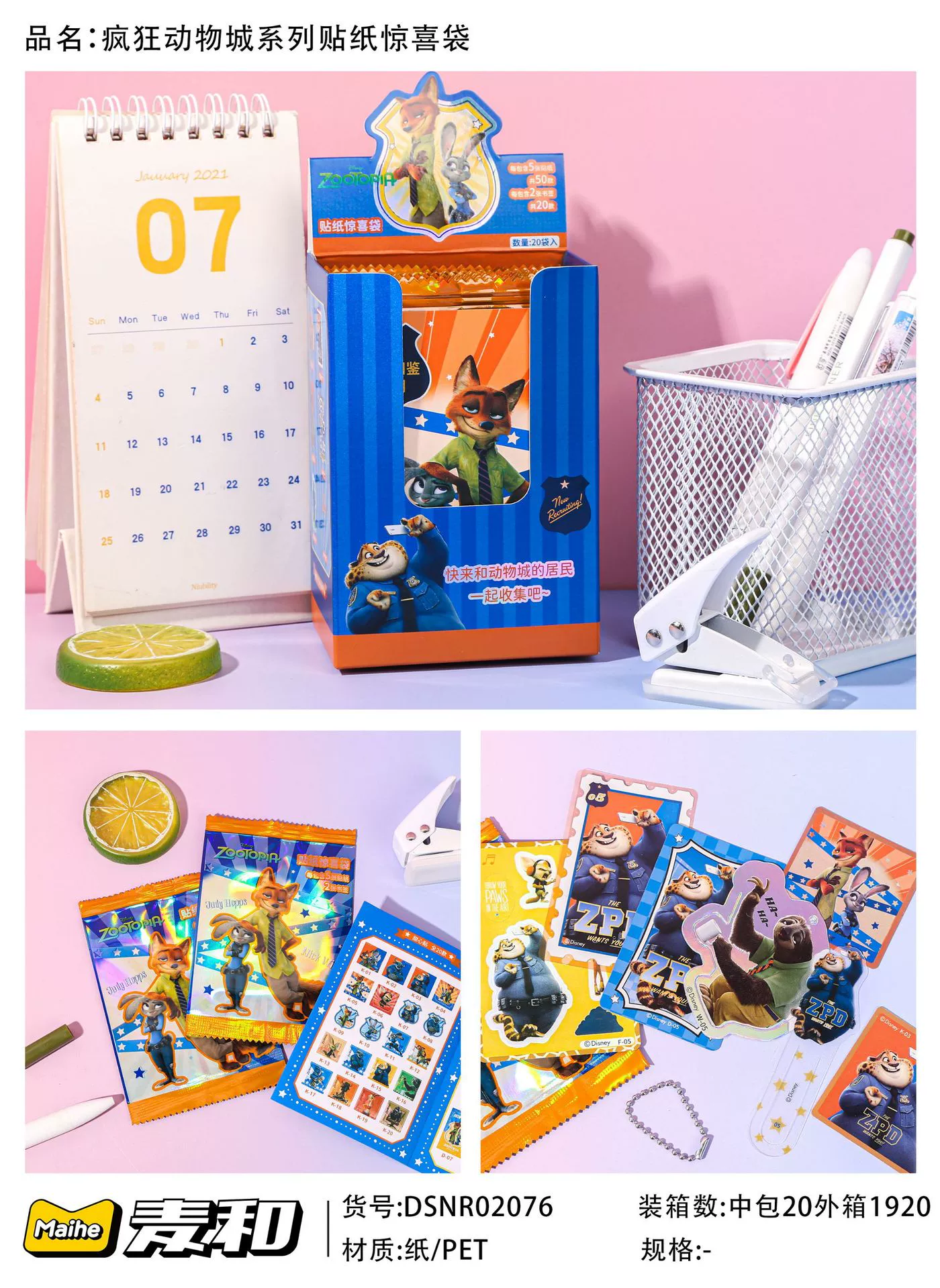Stationery, подлинные мелки, наклейка для детей-учащихся, для поделок