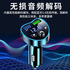 新型車載mp3 bluetoothプレーヤーfm送信機車載bluetooth mp3車充電多機能車載充電器
