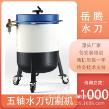 五轴水刀AC4020水切割设备加工岩板45°倒角切口光滑高压水切割机