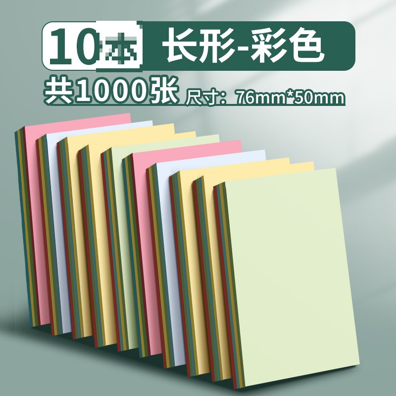직사각형/4색/10권/총 1,000매입니다.