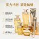 Hospital line is specially for high-end anti-wrinkle genuine goods skin care products water cream set box lifting and tightening to improve fine lines and contour V-face