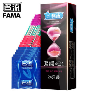�����o�X�ĺ�һ24ֻ�b��ȫ�� �o�X4��1�����׳�����Ʒ�������l