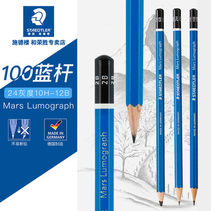 Alemania STAEDTLER SchidLou 100 azul Barra de dibujo a lápiz pluma