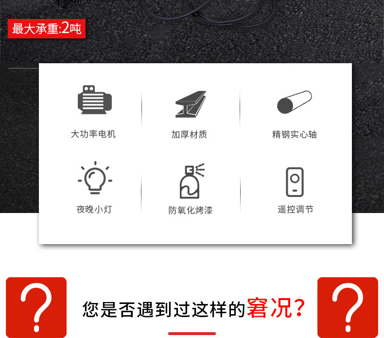 12V Car-Mounted 2t Electric Scissor-Type 0kg Wrench Set, 12V Fully Automatic Car Wrench Set