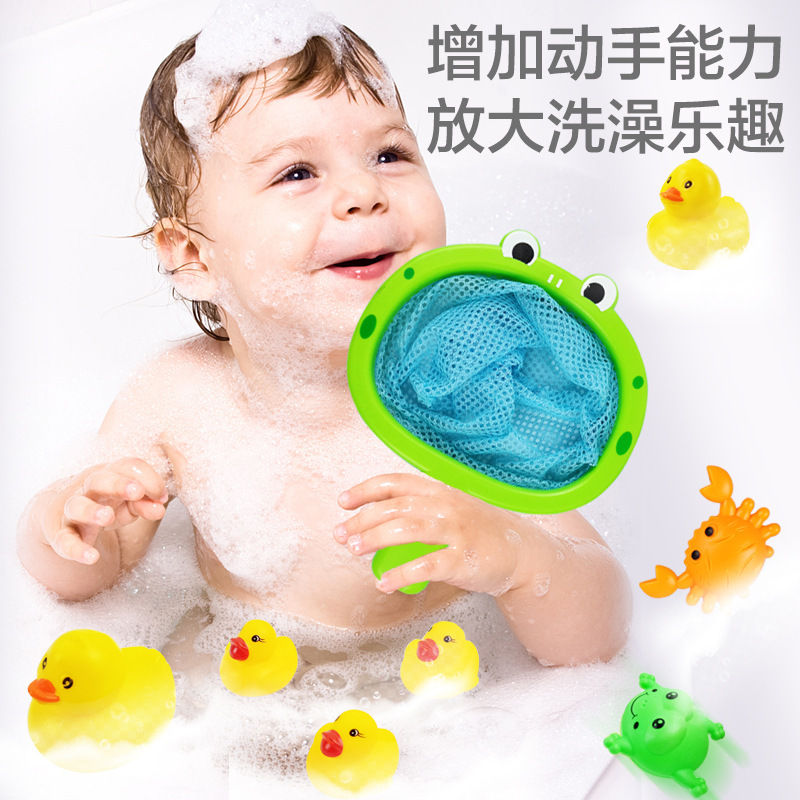 跨境儿童戏水洗澡玩具宝宝婴儿小孩捞网戏水动物男女孩浴室捞捞乐