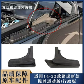 车身及附件;扶手/把手;其他汽车内饰