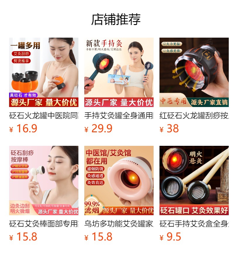 Handheld Moxa Box Portable Moxibustion Device with 40 Moxa Sticks for Home Use overview