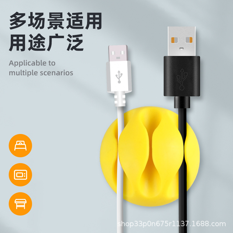 桌面固定硅胶固线器简数据线集线器收纳整理器绕线固定夹自粘线卡