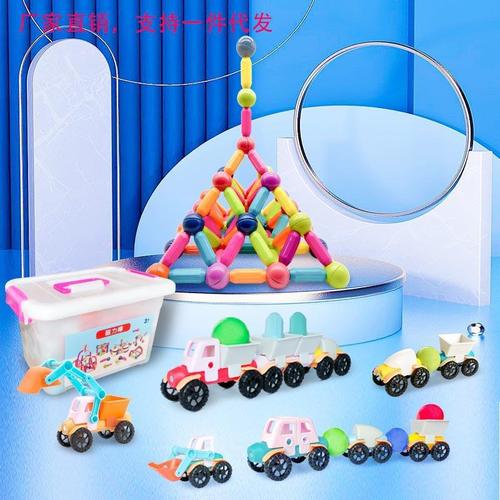 早教儿童玩具百变磁力棒强磁益智磁吸积木拼装魔法棒套装厂家批发