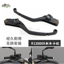 适用于宝马R1200GS ADV摩托车牛角 改装刹车手把 离合牛角