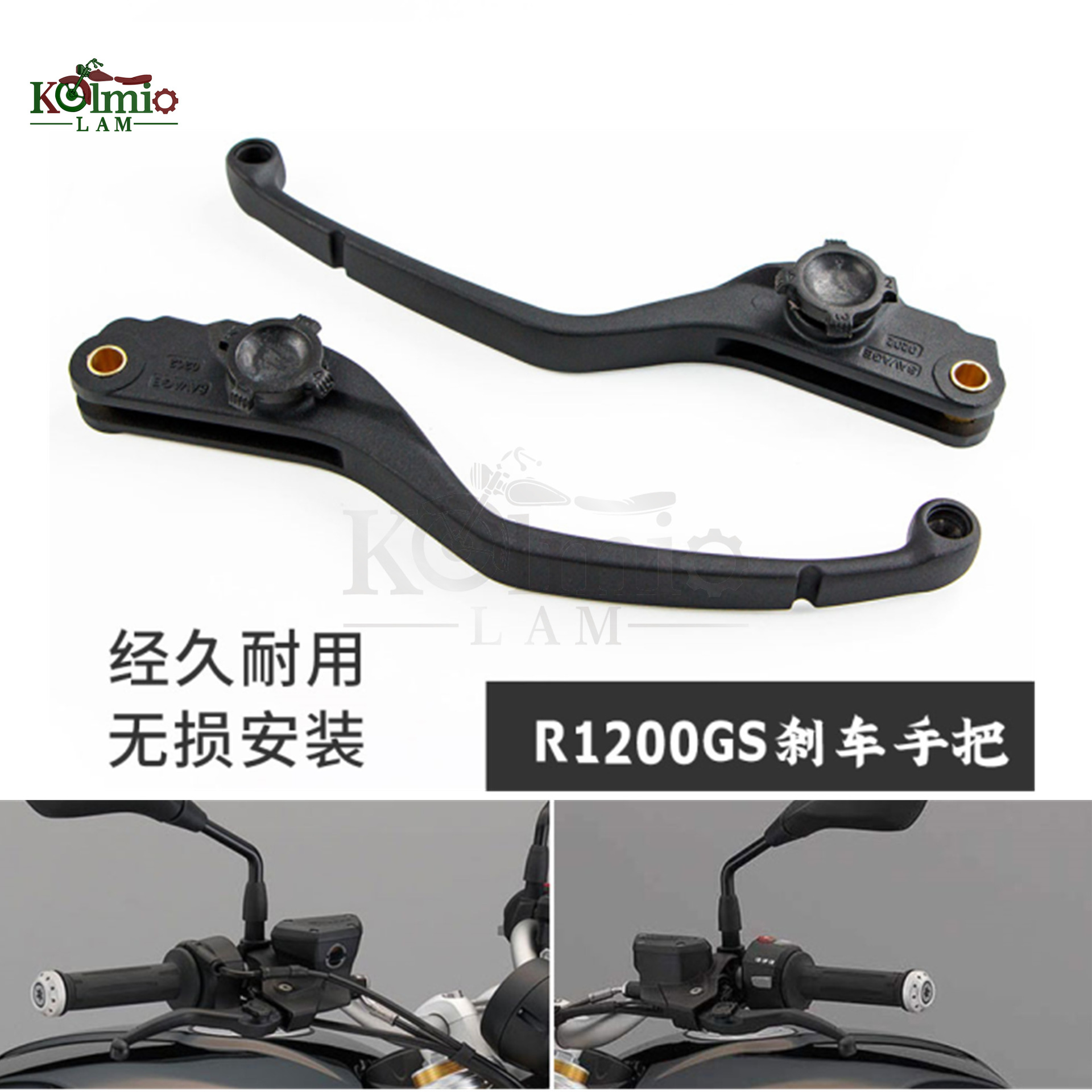 适用于宝马R1200GS ADV摩托车牛角 改装刹车手把 离合牛角
