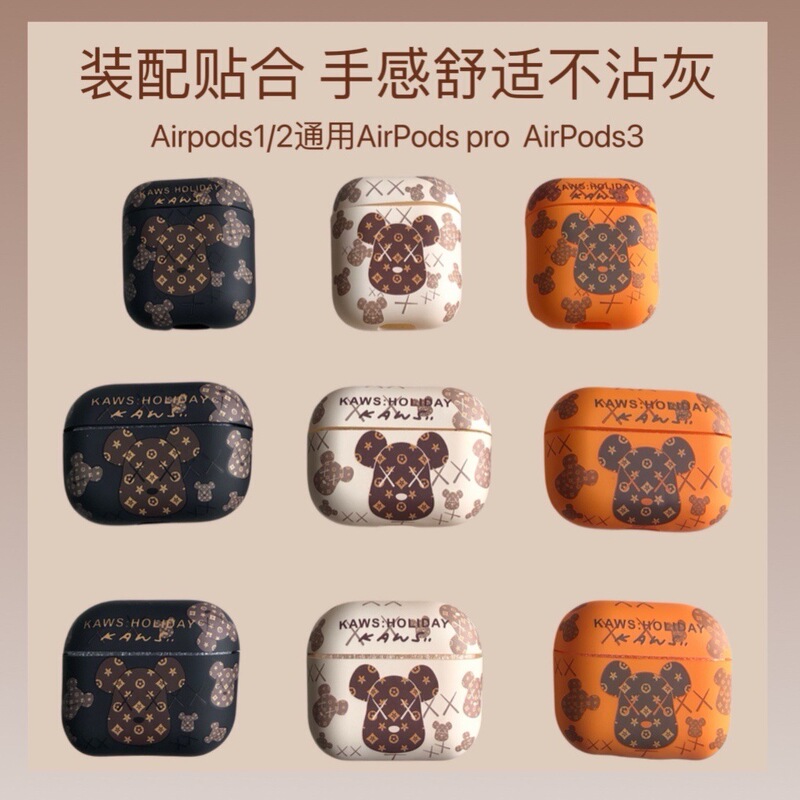 2024 Suitable for AirPods Pro2 Earphone Case Mechanical Bear Matte Soft Second Generation Apple Earphone Protective Cover Trendy Brand