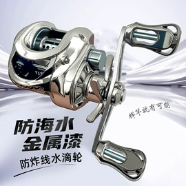 鱼竿;渔线轮;渔线