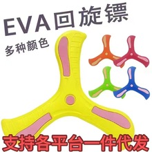 �羳EVA�к���ͯ�֒������S�����H�ӻ��ӶY������S ��߹��@���l