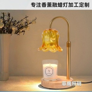 Customized Cross-Border Aromatherapy Lamp Melted Wax Lamp Retro Glass Table Lamp Bedroom Simple Atmosphere Aromatherapy Atmosphere Lamp Amazon