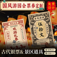 �Έ@���yƱ�̈���������J�P�Α���߆�퓏V�������ιŴ��X�Ž���