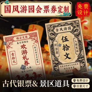 �Έ@���yƱ�̈���������J�P�Α���߆�퓏V�������ιŴ��X�Ž���