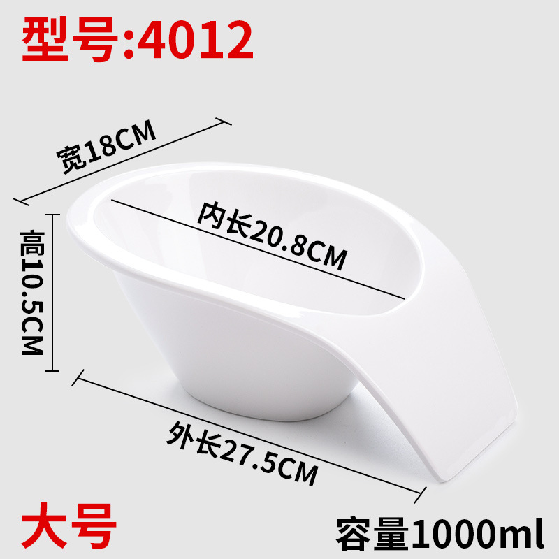 4012 화이트