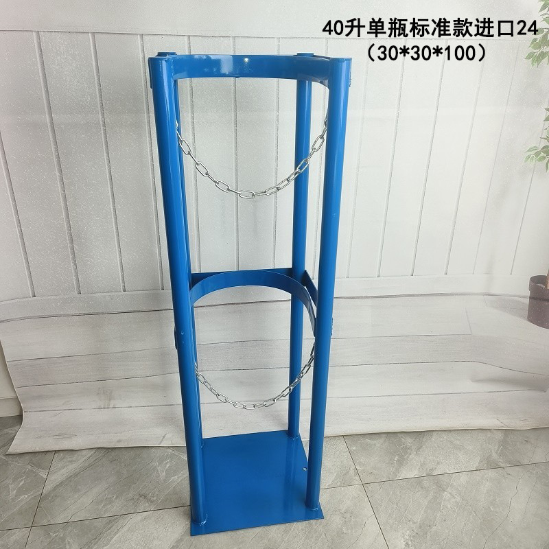 40l single bottle standard import 24 (30*30*100). default color is blue, please specify white in the order notes