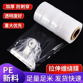 EPE珍珠棉;拉伸缠绕膜;气泡袋