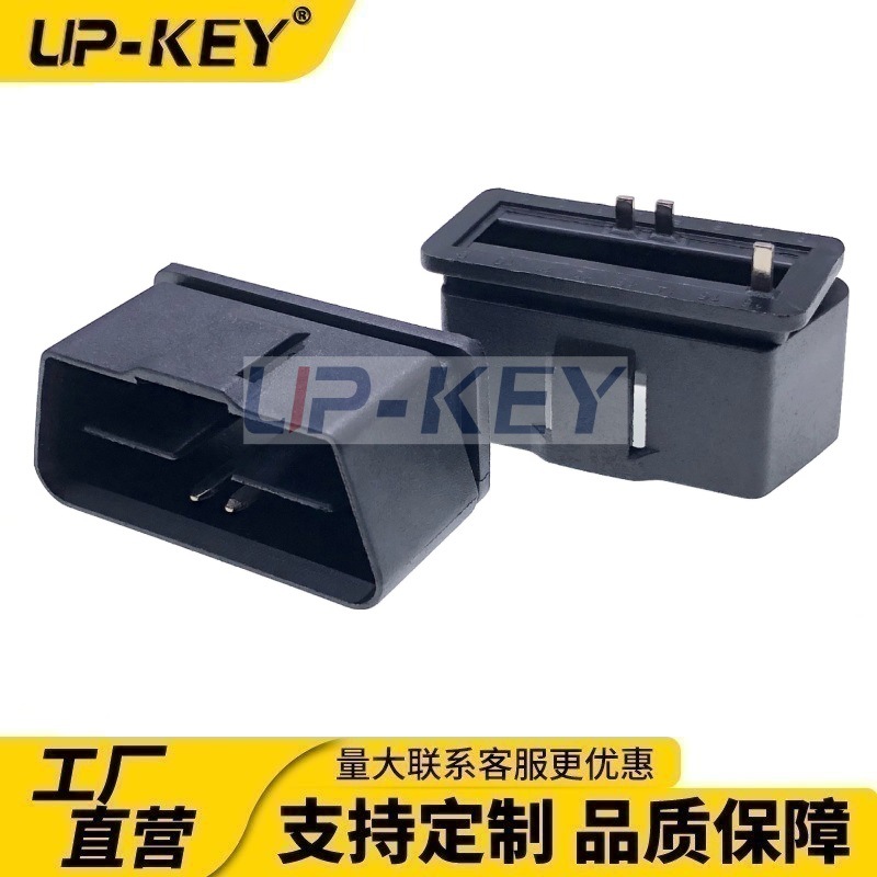 3针OBD供电插头J1962车载OBD取电插头OBD2诊断接口GPS转接头