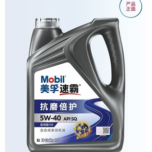��Ş��ƷMobil�����ٰ�5w40��ĥ���oSQ 4L ��܇�l�әC��