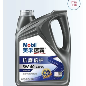 Flagship Genuine Mobil Mobil Super 5W40 Anti-Wear Protection Sq 4L Automotive Engine Oil