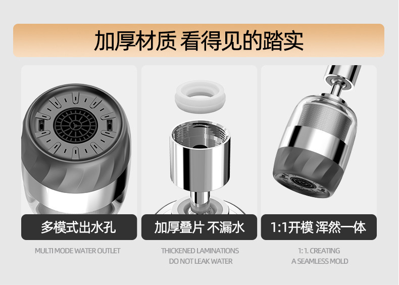 Faucet extension filter, universal kitchen faucet, tap water, household foaming device, anti-splash water wonder undefined