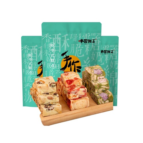 Source Factory Nut Snowflake Crisp Matcha Strawberry Milk Pastry Shaqima Internet Celebrity Snack Manufacturer Wholesale OEM