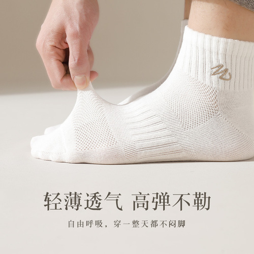 Zhuji Socks Men's Mid-Tube Socks Spring and Autumn Pure Cotton Sweat-Absorbent Breathable Men's White Cotton Summer Sports Mesh Socks